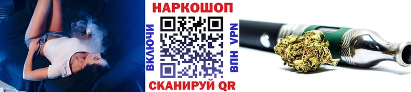 Купить закладку A PVP МАРИХУАНА Галлюциногенные грибы Меф ГАШИШ Кокаин Нефтеюганск