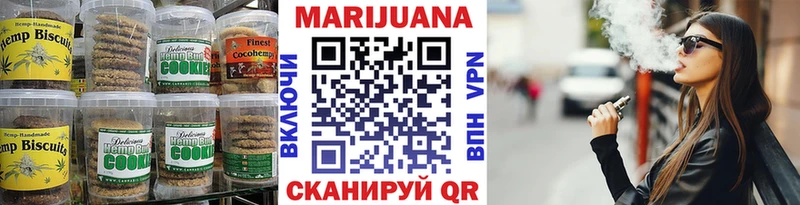 Еда ТГК конопля  Купить закладки  Нефтеюганск 