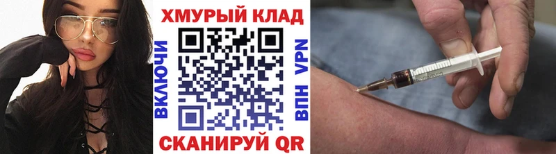 Купить закладки  Нефтеюганск  Героин VHQ 