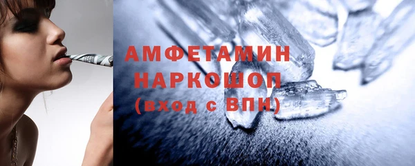 ALPHA-PVP Вяземский