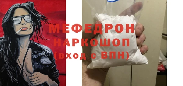 таблы Вязьма