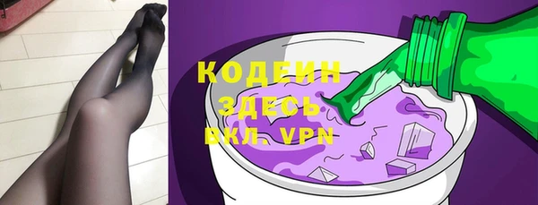 ALPHA-PVP Вяземский