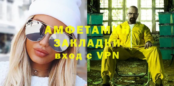 ALPHA-PVP Вяземский