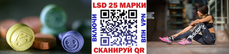 LSD-25 экстази ecstasy  Купить закладки  Нефтеюганск 