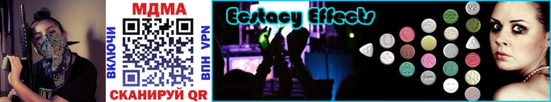 Купить где  Нефтеюганск  МДМА Molly 