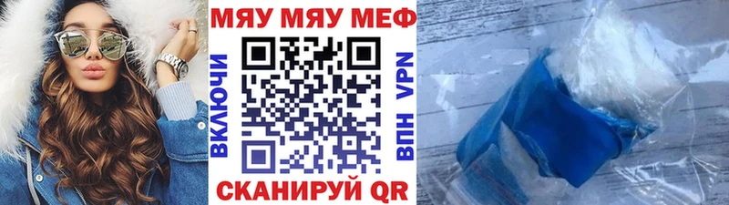 Меф VHQ  Нефтеюганск 