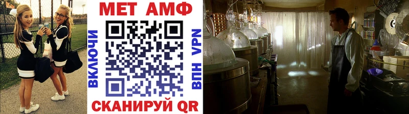 Купить закладки  Нефтеюганск  МЕТАМФЕТАМИН мет 