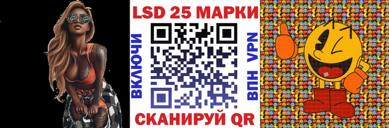 Купить где  Нефтеюганск  Марки 25I-NBOMe 1,5мг 