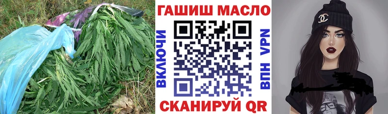 Купить  Нефтеюганск  ТГК вейп с тгк 